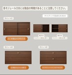 モジュール本棚 木製 収納棚 多段収納 キャビネット 引き戸 引き出し オープンラック 本棚 書棚 カスタマイズ リビング収納 北欧風 ナチュラル ウォールナット調