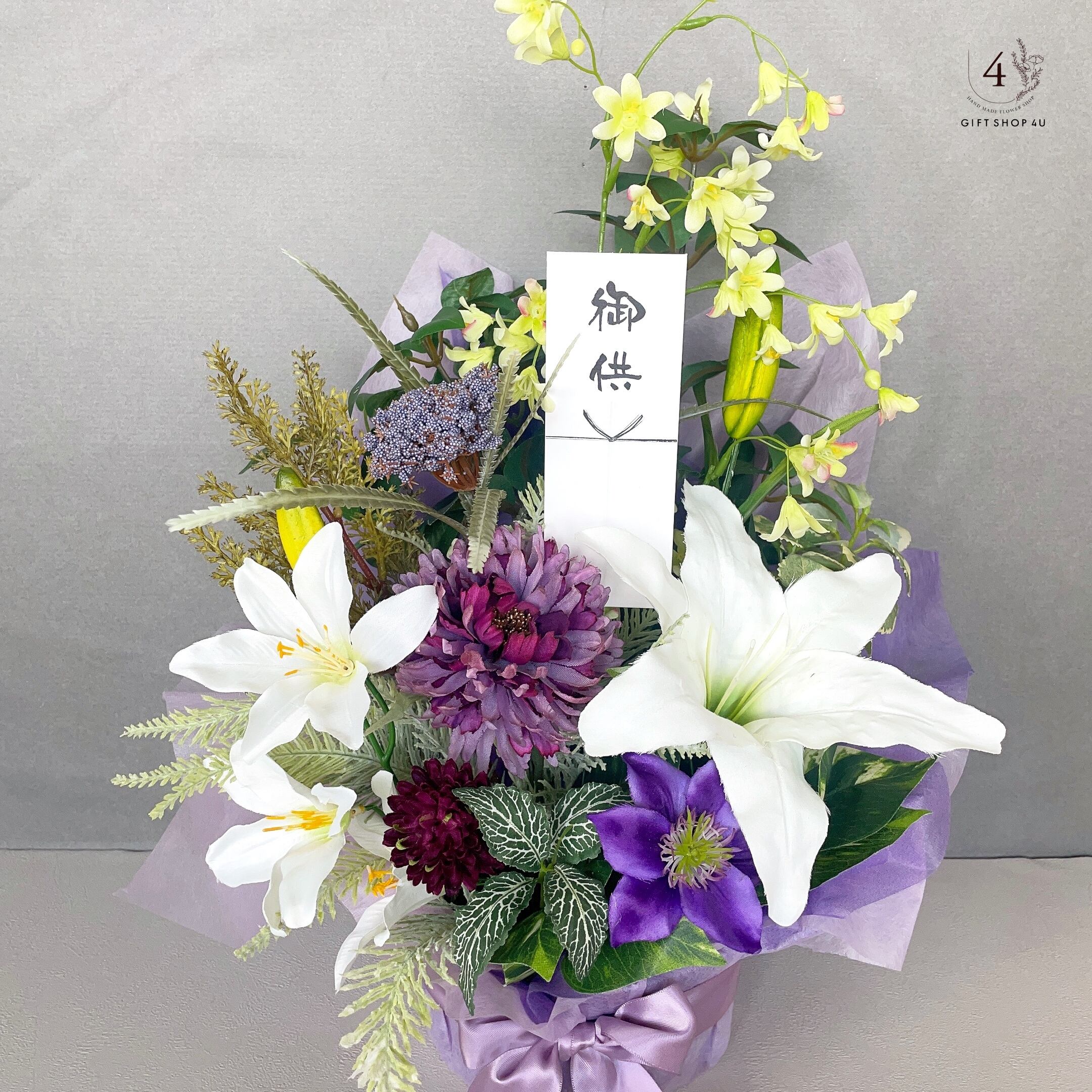 御供え花　造花 供花》“想”~white~ お供えお悔やみ用 枯れないフラワーアレンジメント