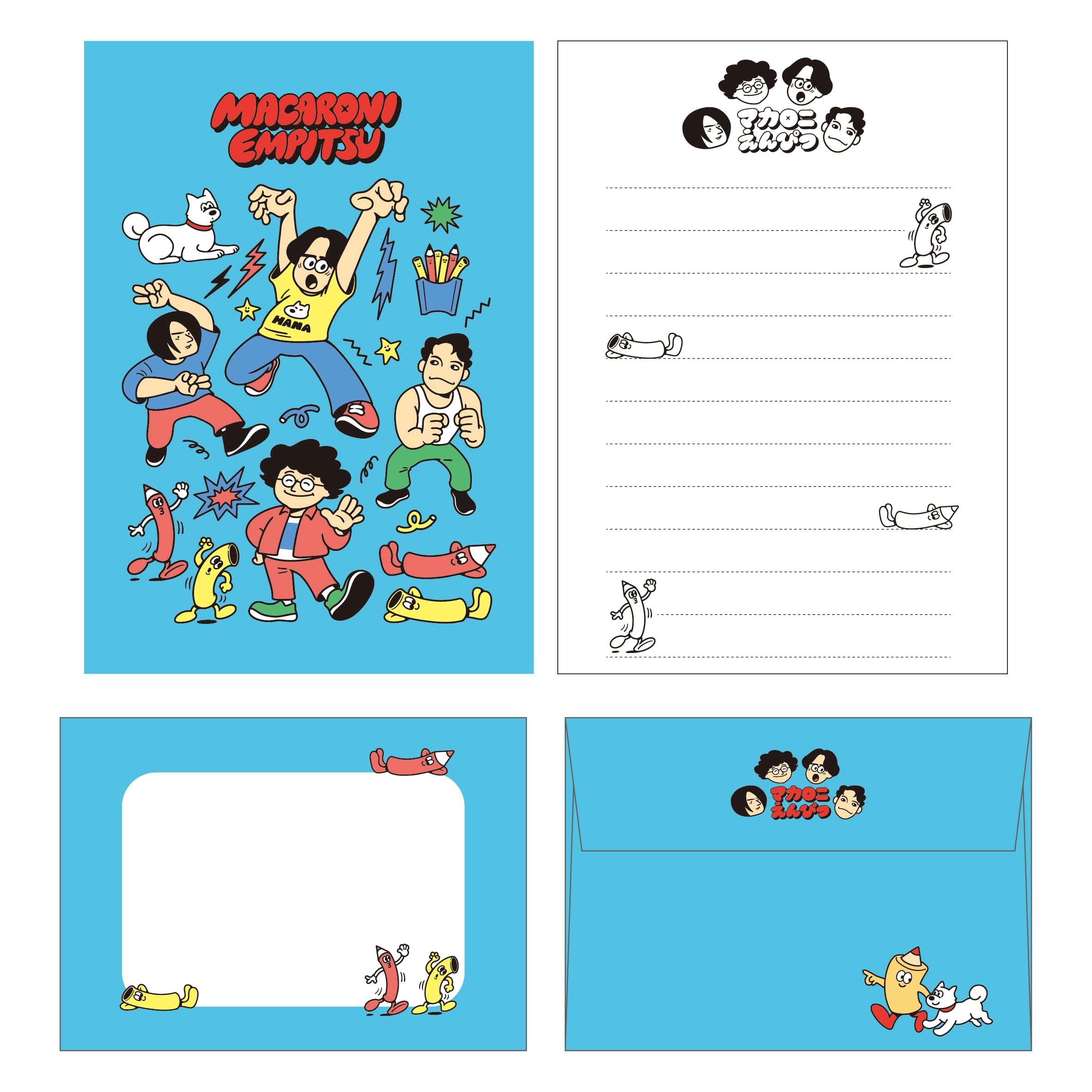 大人の涙を流す4人のステッカー | マカロニえんぴつ OFFICIAL WEBSTORE