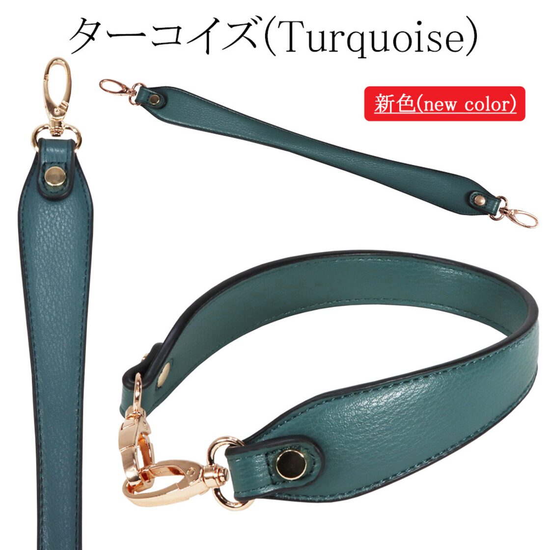 ショルダーストラップ 単品 合皮 人気 短め ショルダーベルト 単品 