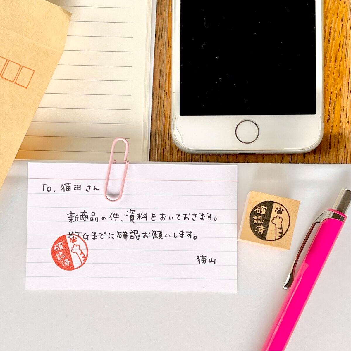 先生・ママの確認印＊見ました・聞きました・OK！・確認済み・すごい