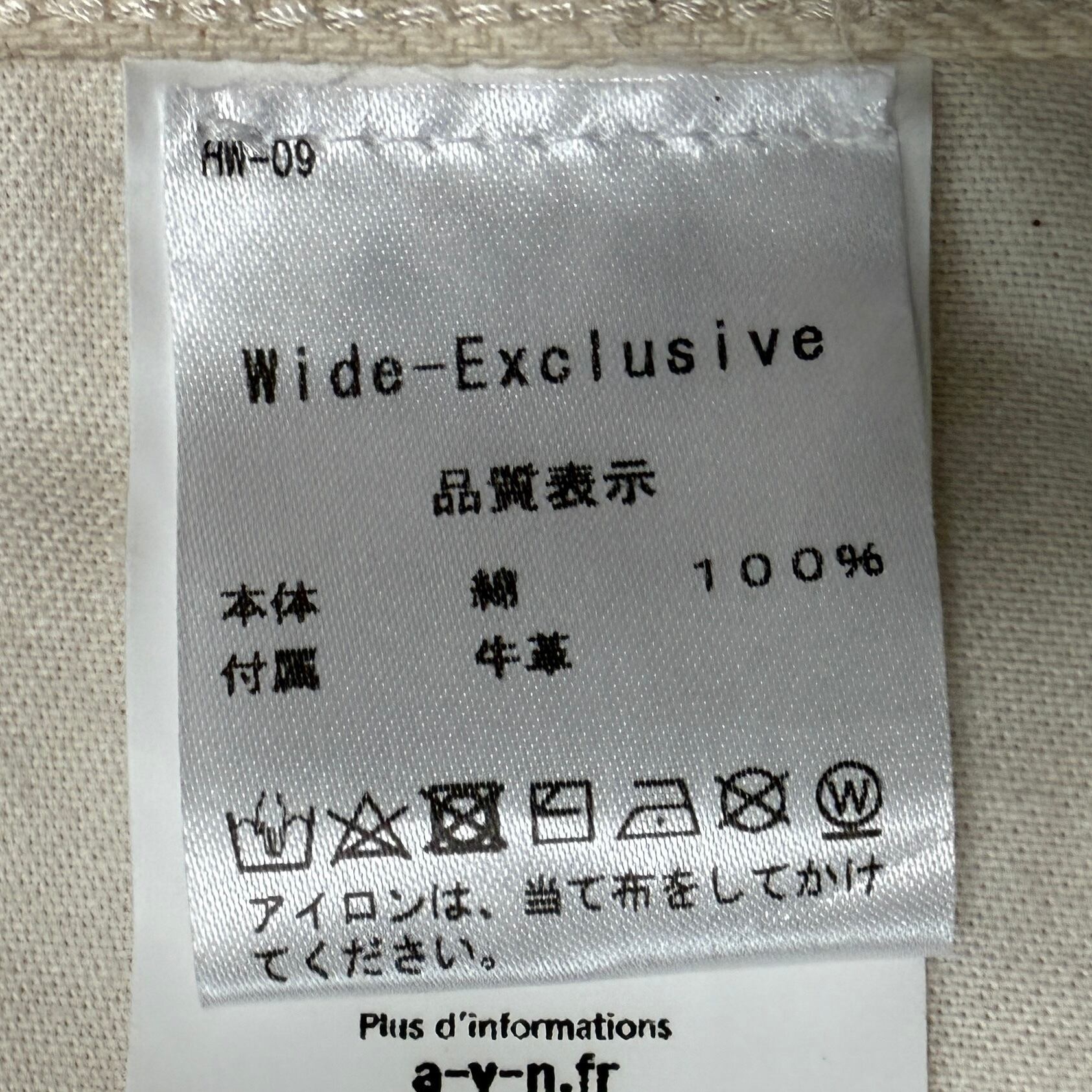AVN × BEAMS F フランス製 ストレートデニム エクリュ W29