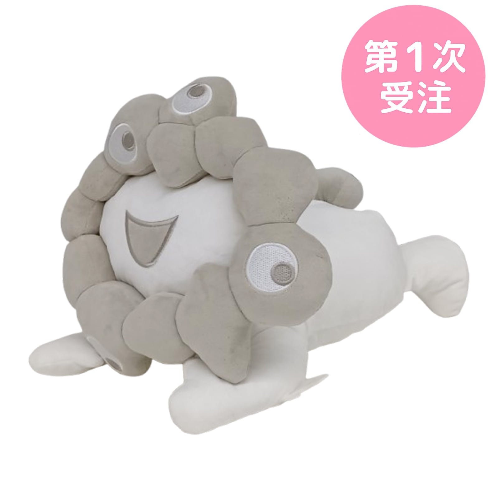 第1次受注】EXPO2025 ミャクミャク 這型ぬいぐるみ(L) 白ミャクミャク