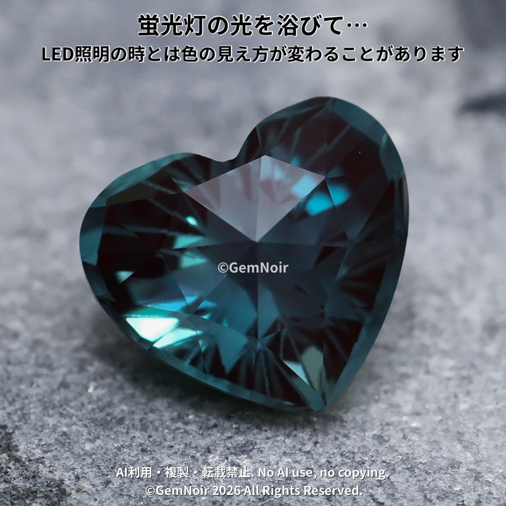 星が潜む魔石®】星とともに凍てつく変化の魔法使いの魂｜合成