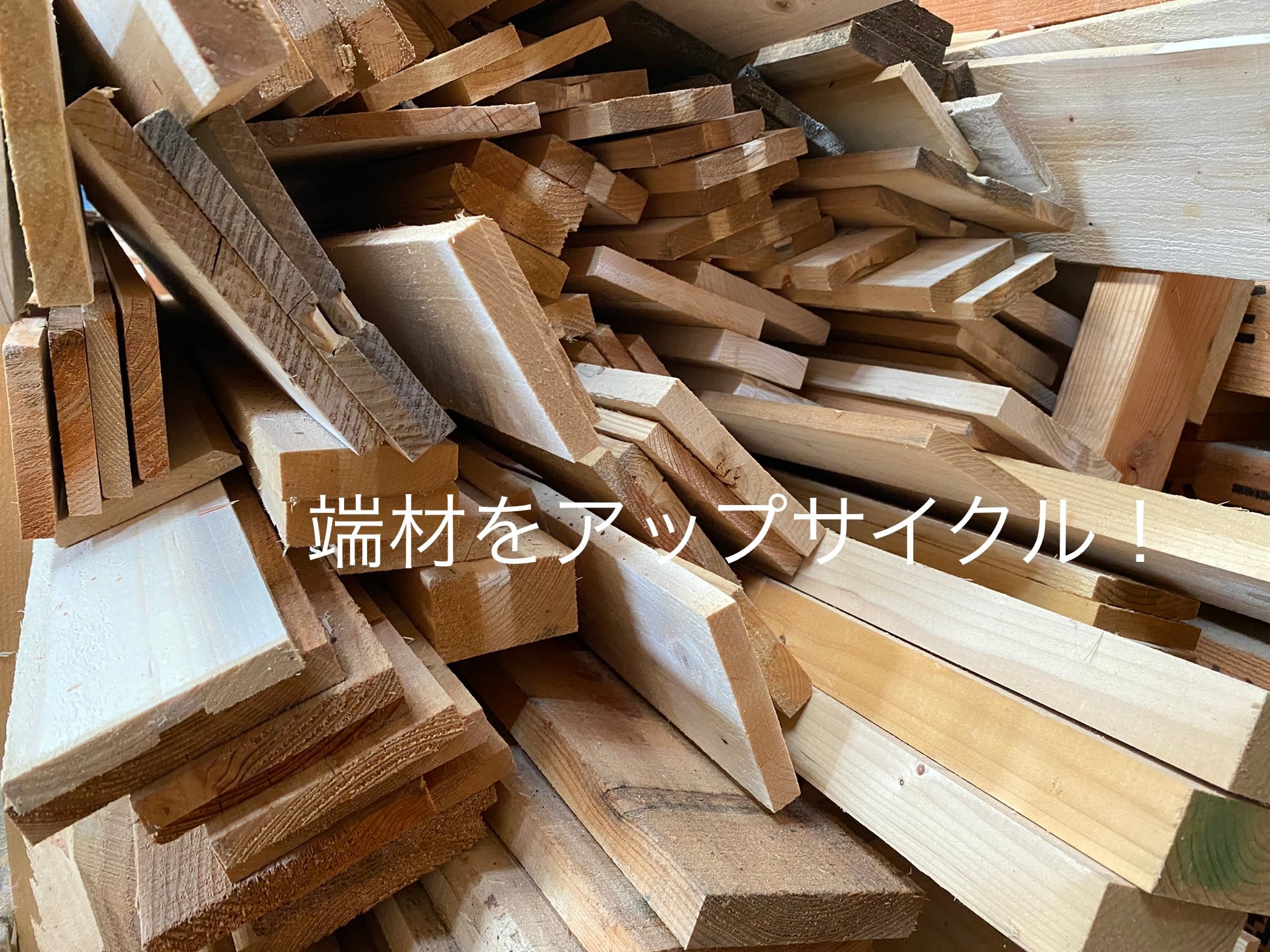 合板端材パレット売り 合板端材パレット売り
