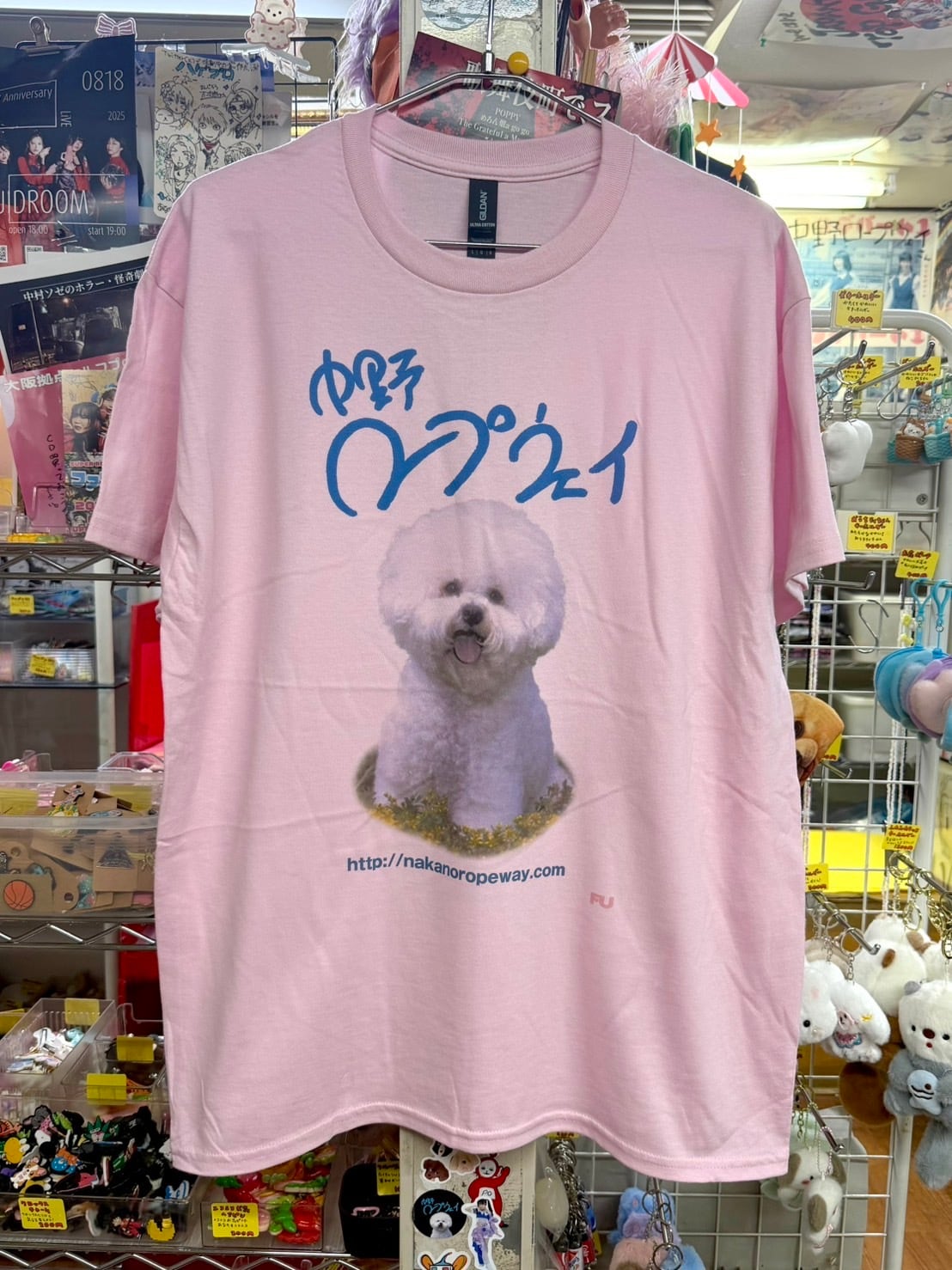 中野ロープウェイ看板犬Tシャツ(ライトピンク) | 中野ロープウェイ2.5