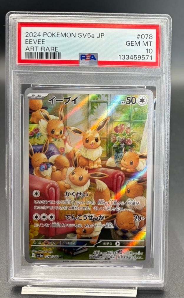 横浜店 PSA10 バティックシャツのピカチュウ(ピカチュウ柄ピンク)【P