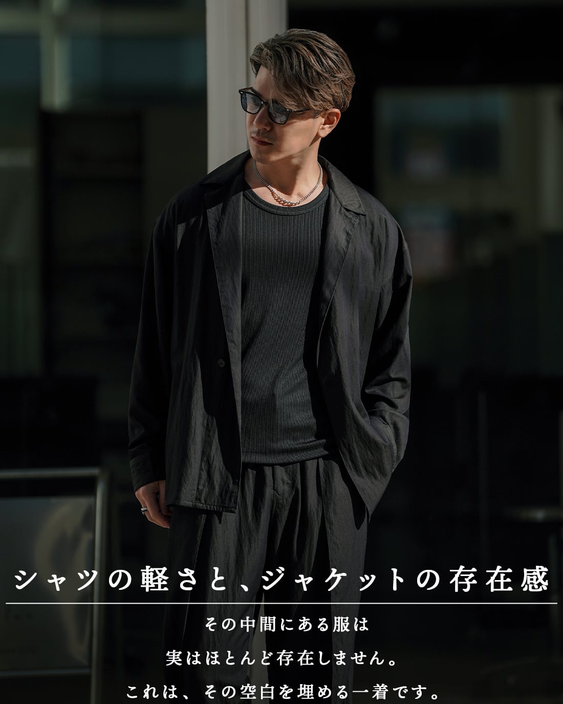 最短本日発送】【ちょうどいい大人の救世主】【SV-0219】 | SUAVELE