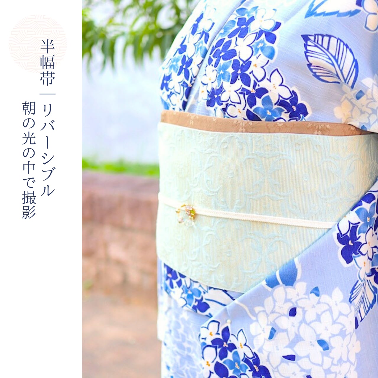 りー❣️美品 昼夜帯 舞台用袋帯 リバーシブル ♡年中使えるリバーシブル袋帯♡