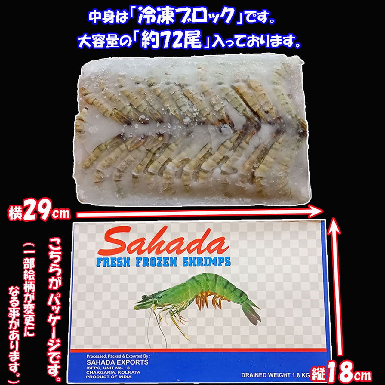 ichigo-ichigo ブラックタイガー エビ 大容量 業務用 無頭殻付 可食部