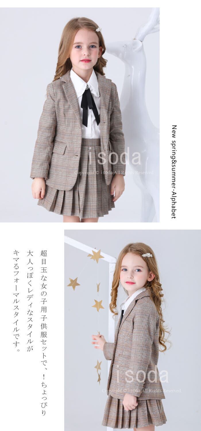 卒業式 スーツ 女の子 韓国 子供 発表会 七五三 フォーマル 卒服 韓国