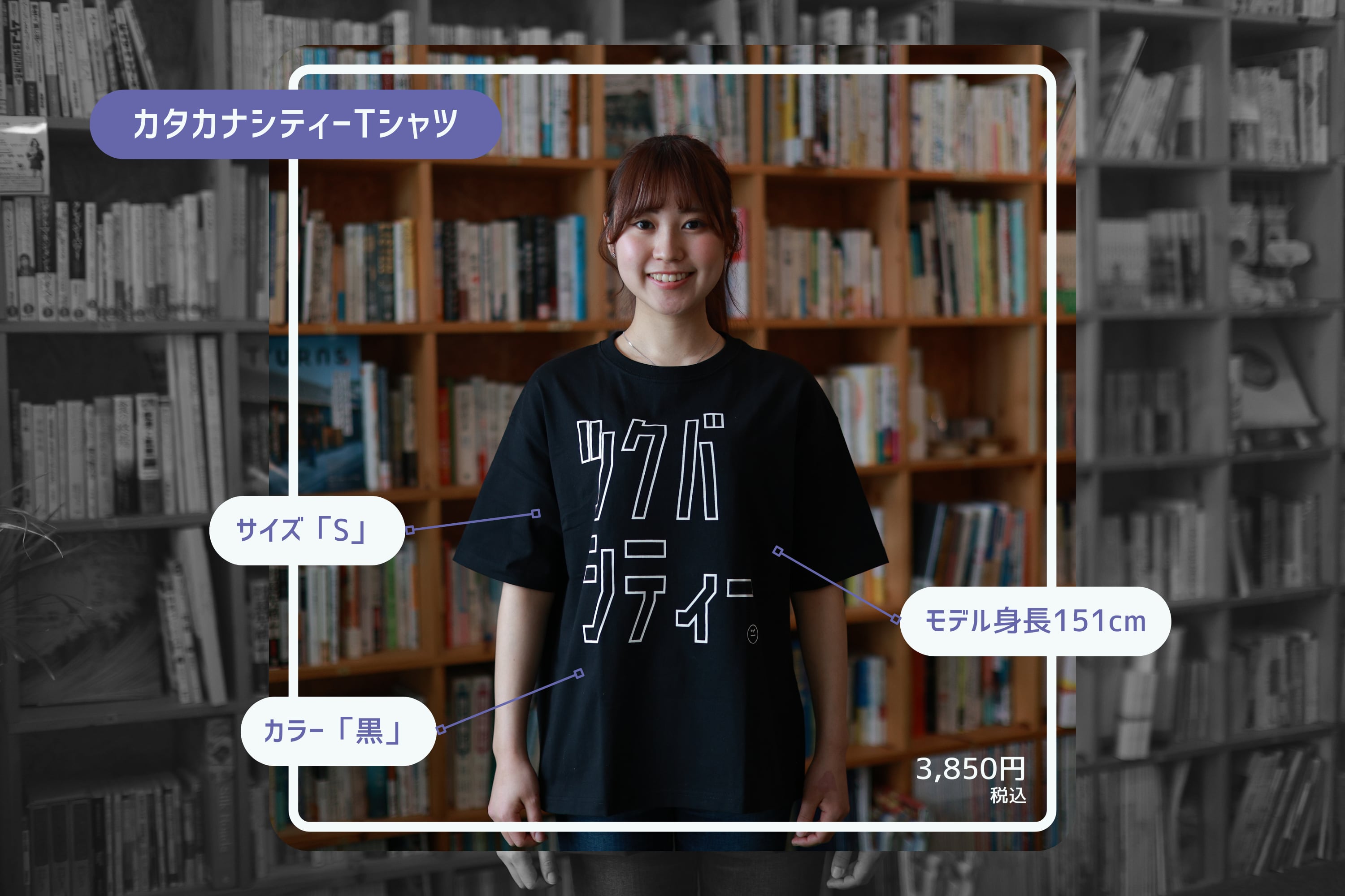 カタカナシティーTシャツ