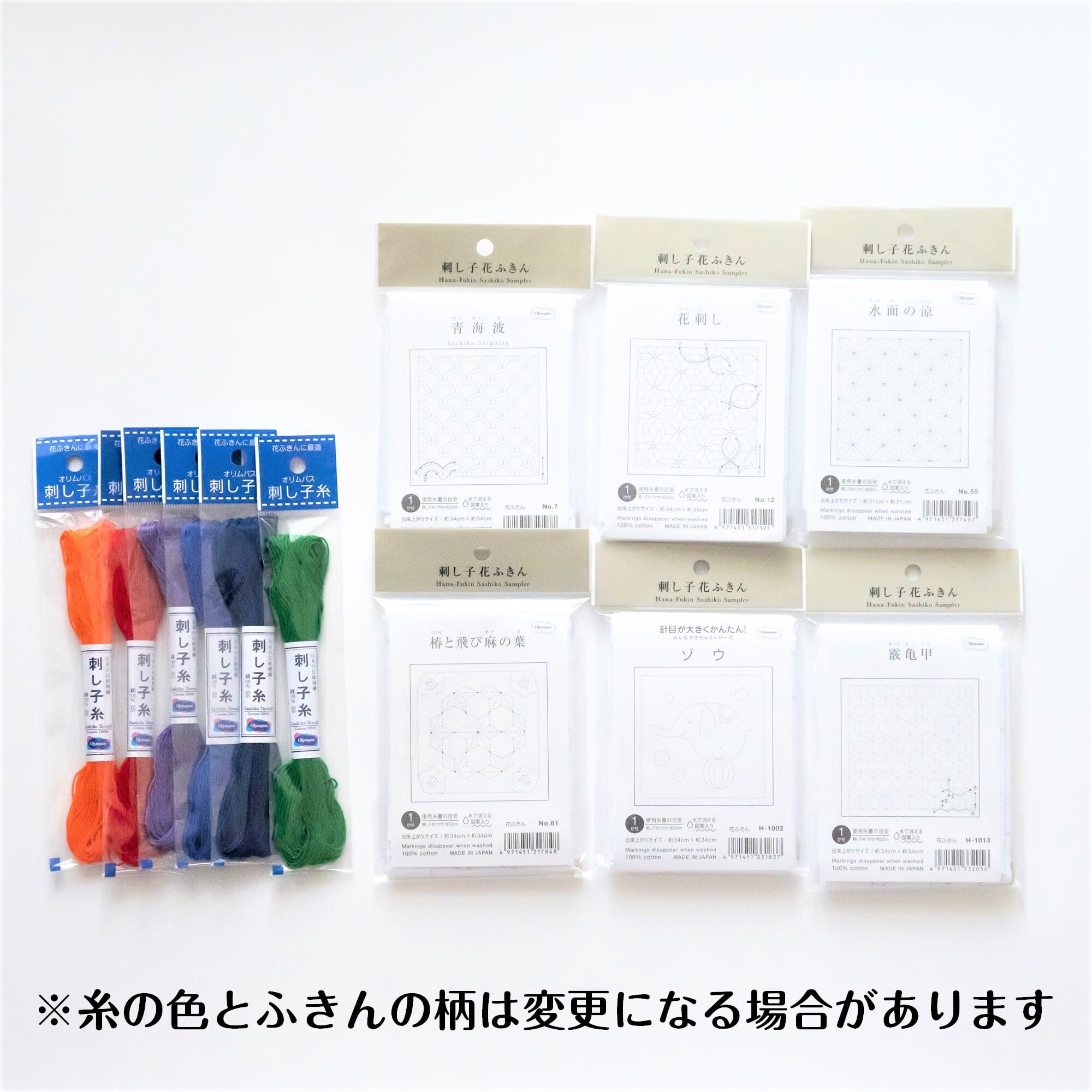 FUWARA☆無添加キナリ☆シングルケット☆ハンドメイド