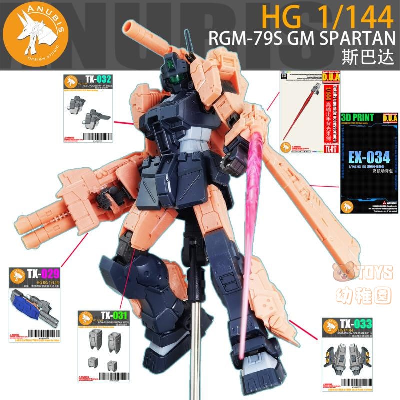 【ANUBIS】1/144 HG ジム スパルタン 改造キット 6点セット 拡張 デティールアップ パーツ 3Dプリントパーツ 