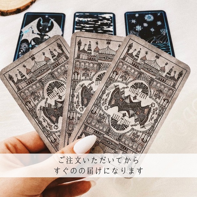タロットカード / TAROT CARD | 魔法の雑貨屋