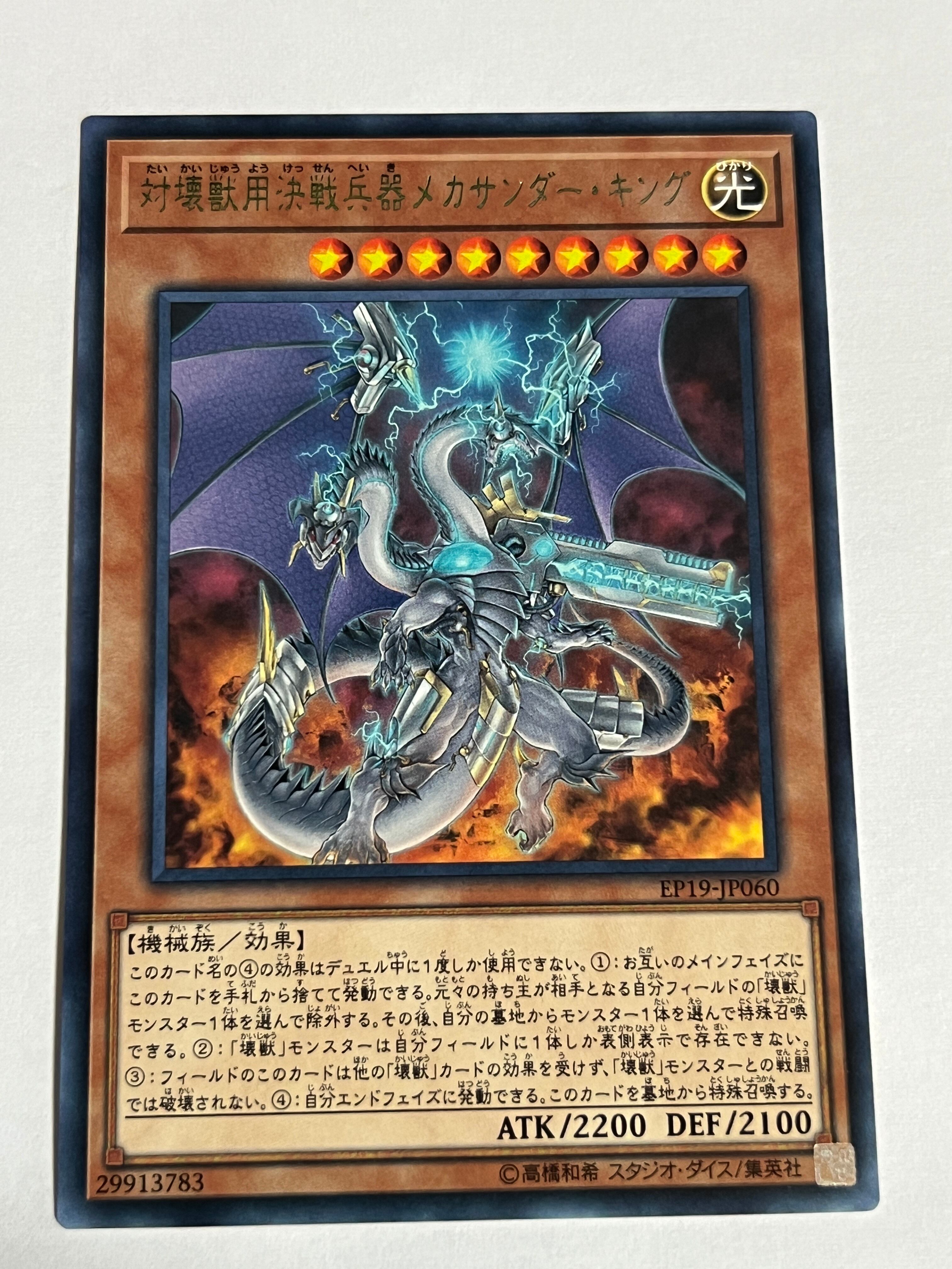 マーベルレジェンド マーベルズ ジグソウ | Pay ID