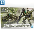 30MM 1/144 bEXM-33QB ヴォルパノヴァ クアッドバイクVer.