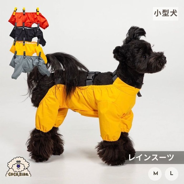 ※予約【andblank】レインスーツ〈4color〉M-L