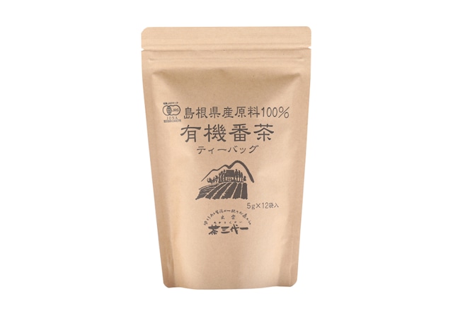 島根県産　有機番茶ティーバッグ　5g×12袋