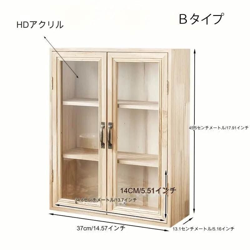 木製ディスプレイキャビネット ヴィンテージ レトロ 両開きドア 手作り