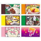 【ロット販売】【60入】まとまるくんハラペコフレーバー26レトロ洋食屋さん(8743311)