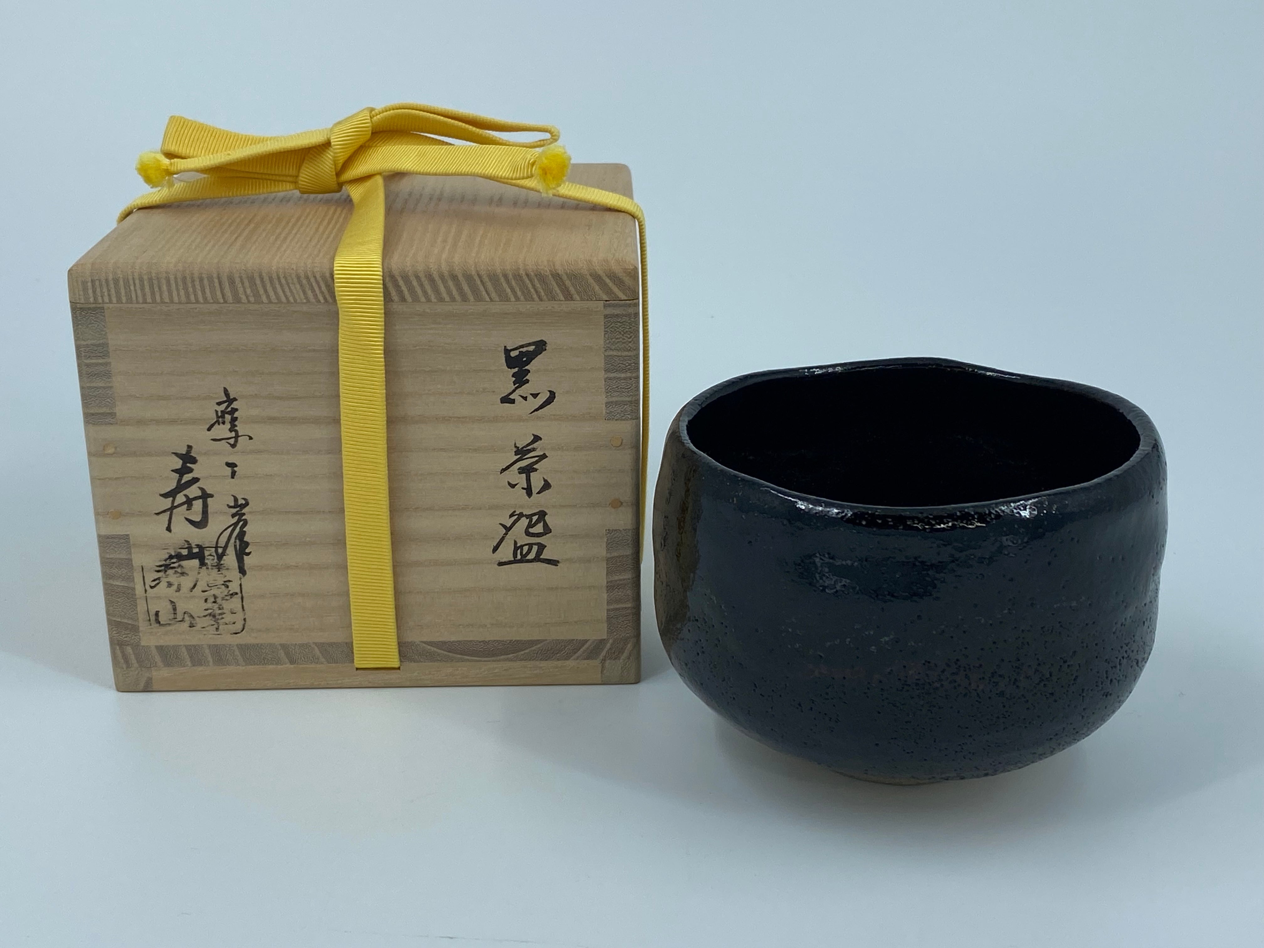 羽箒一双共箱 茶道具