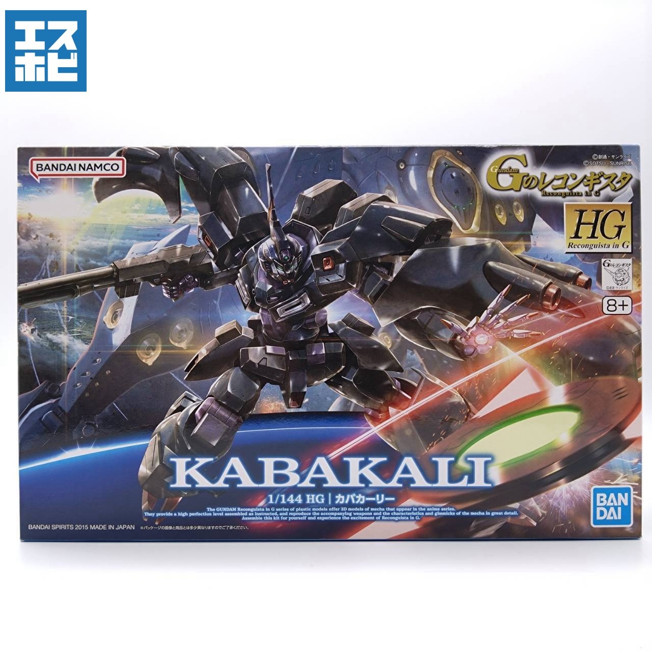 HG 1/144 カバカーリー