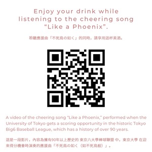 Japanese Sake "Like a Phoenix" [2-bottle set] / 日本清酒「如不死鳥般」[雙瓶裝]