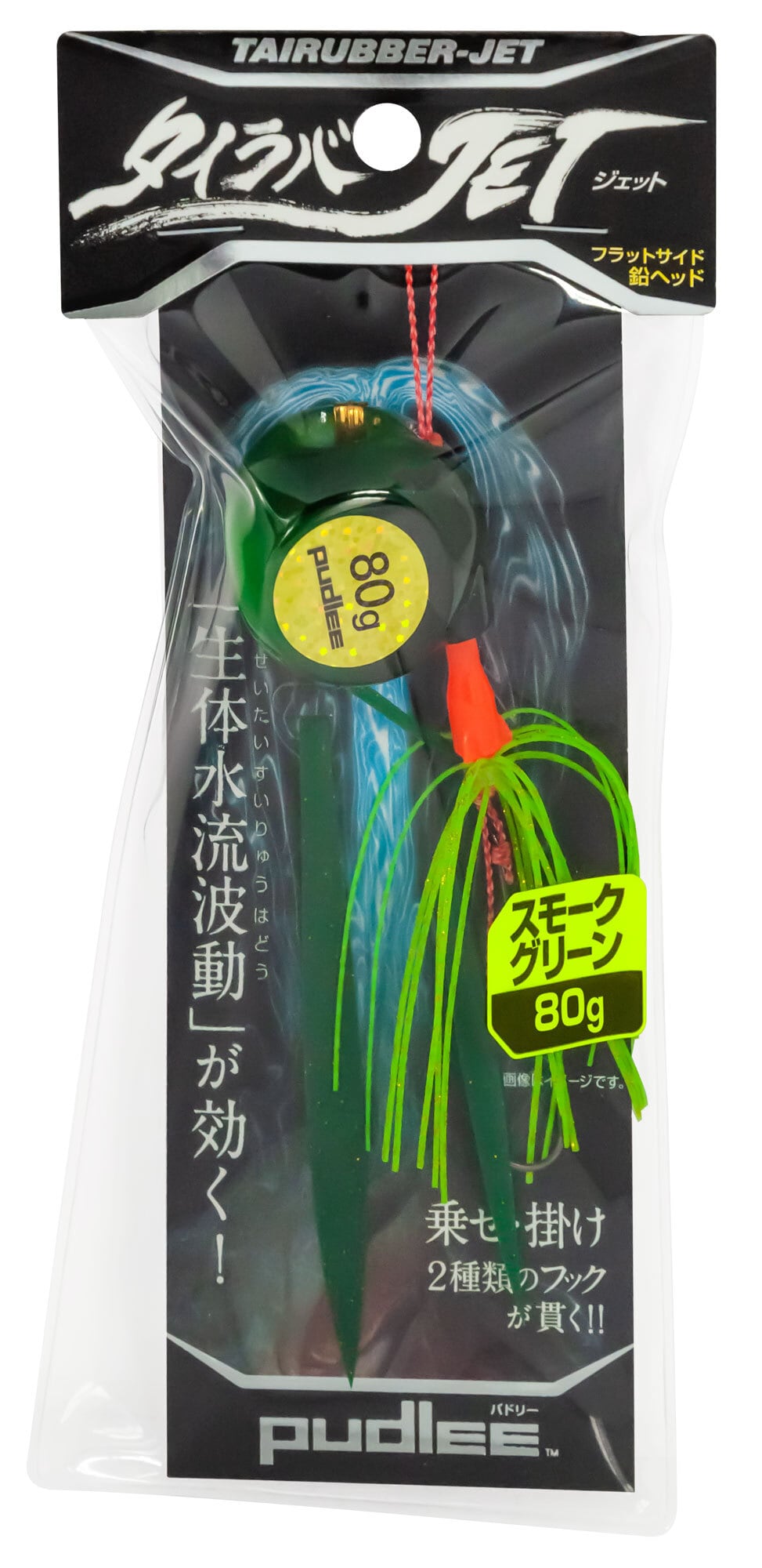 タイラバJET フラットサイド 80g 【各色】 | PUDLEE STORE ［パドリー