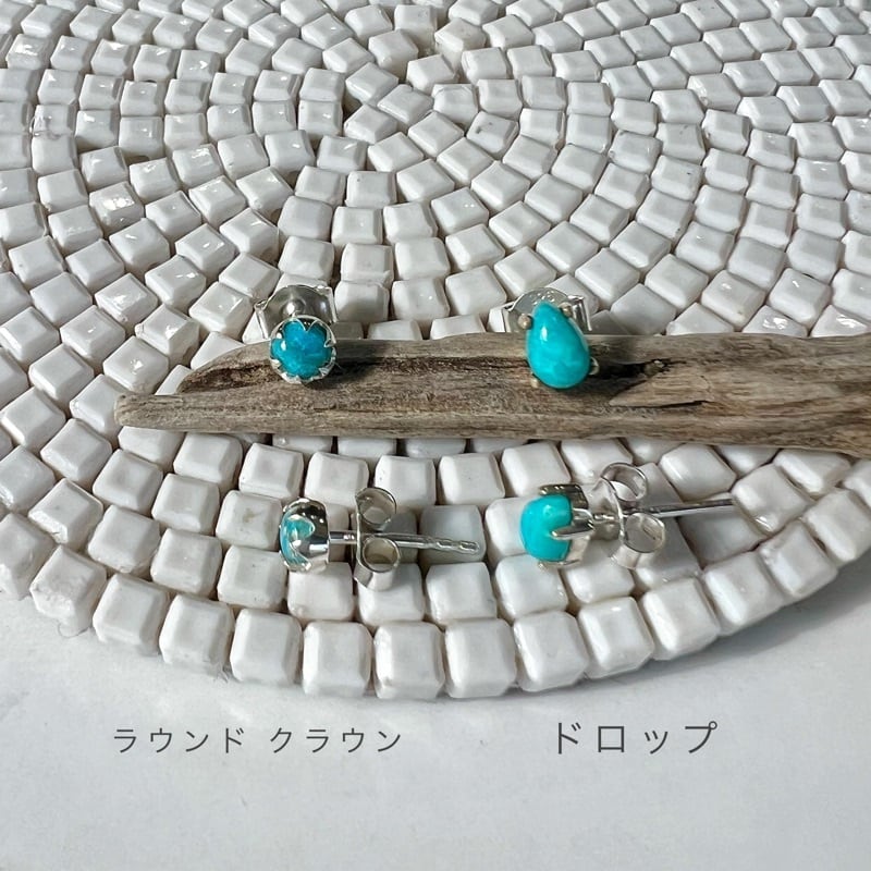 アリゾナ ターコイズ ドロップ 爪 スタッド ピアス 小さめピアス Small