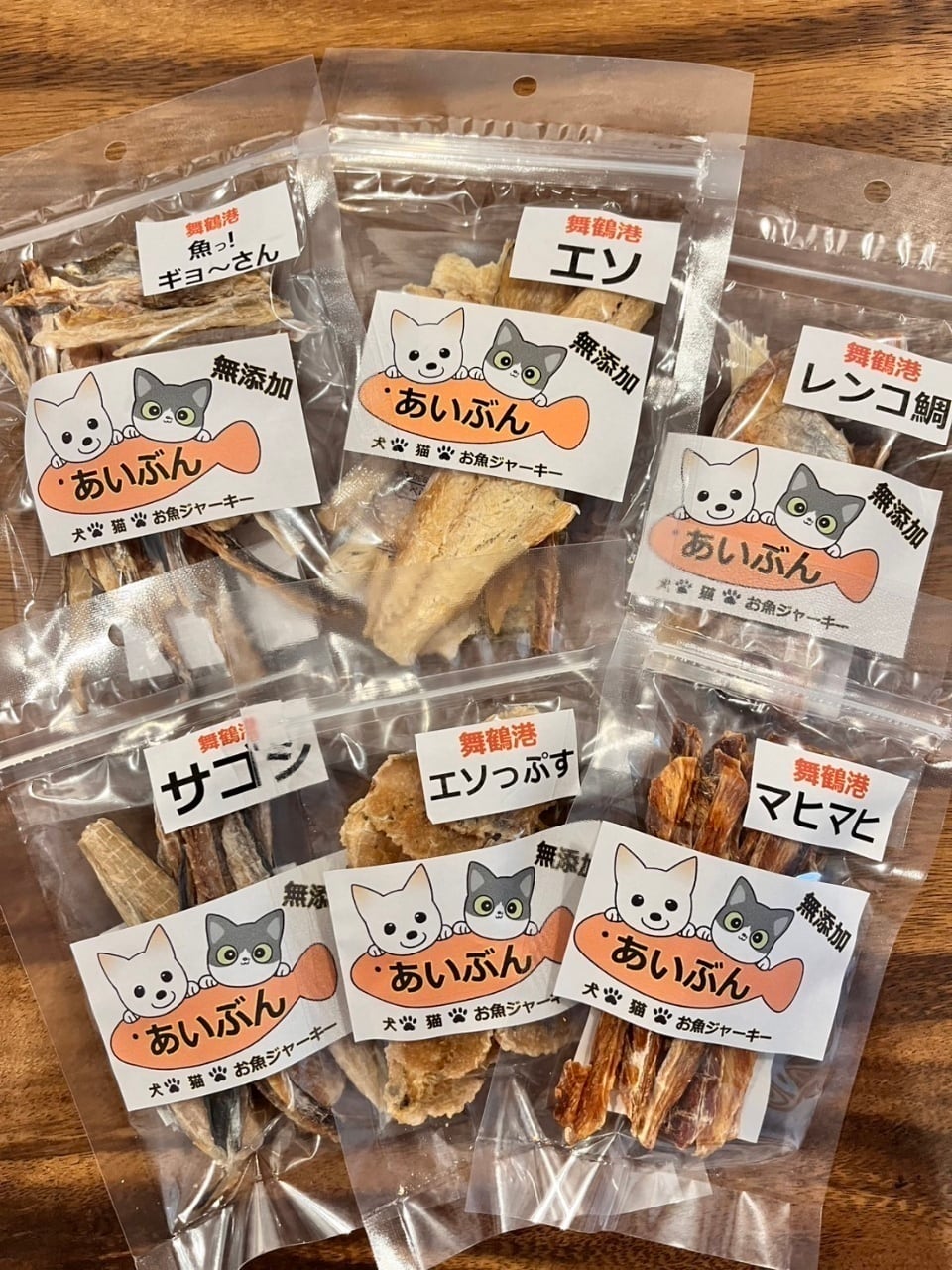 牛タン皮ジャーキー | あいぶん