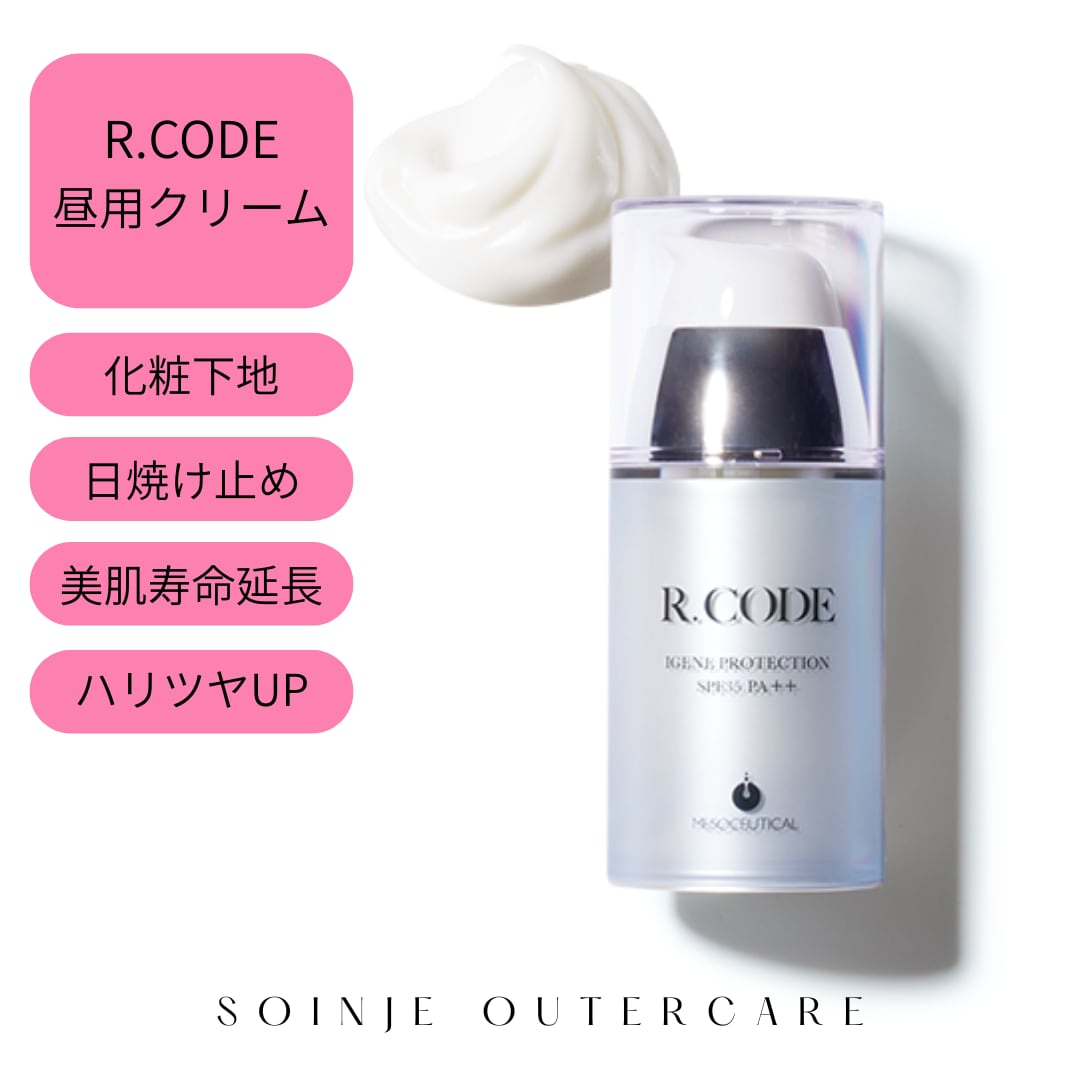 メソシューティカル　アールコード　アクティベーターリバイブFD　R.CODE アクティベーターリバイブFD｜MESOCEUTICAL-メソシューティカル-