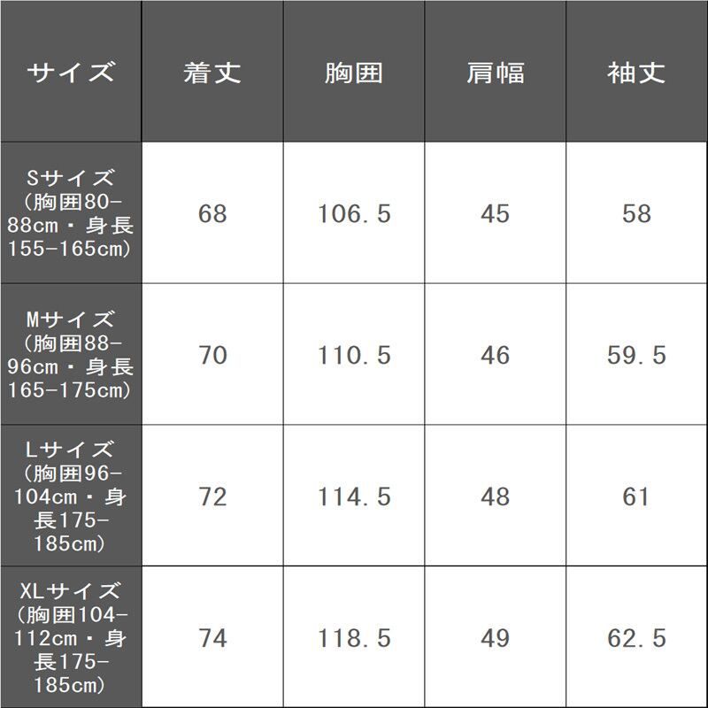 EDWIN エドウィン｜デニスラ快適リラックスフィットテーラード