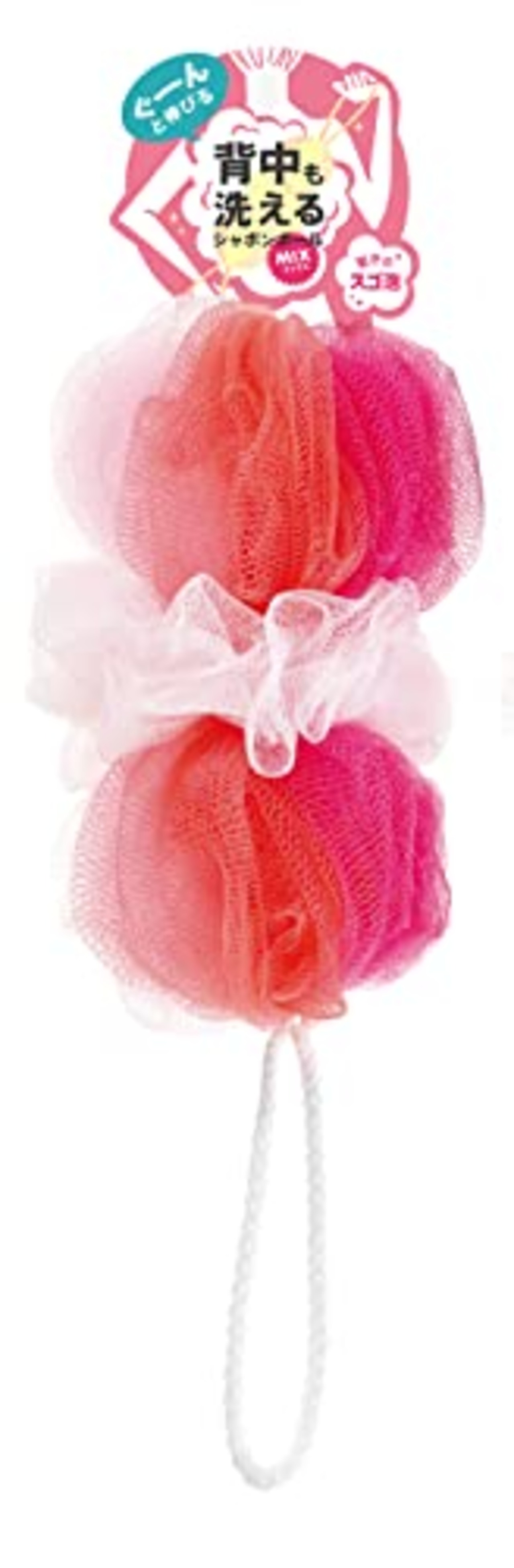 マーナ (marna) ボディスポンジ 背中も洗えるシャボンボール (ミックスピンク) 濃密な泡立ち ぐーんとのびる (体洗うタオル/お風呂 タオル) やわらかめ B873P