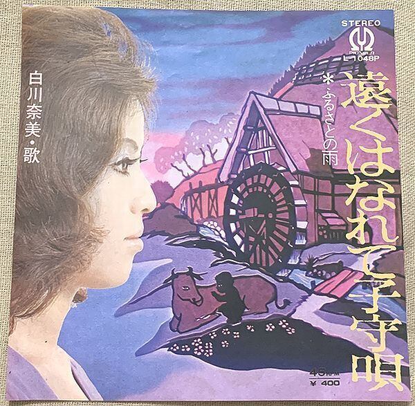 渋谷哲平 / カリフォルニアを夢みて | soul respect records