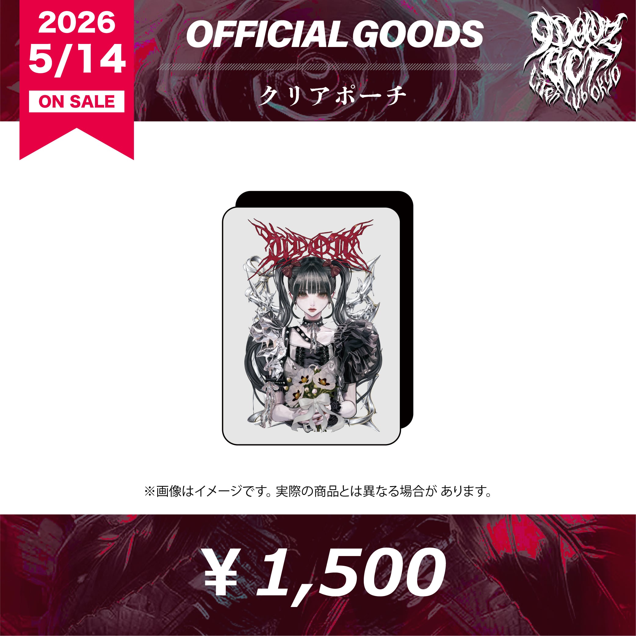 PANIPAworks. ONLINE STORE