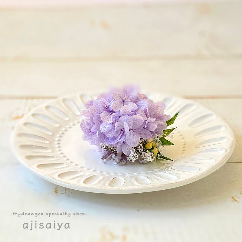 あじさい ライムライト のコサージュ ライトパープル 自然素材こわけ専門店 あじさいや