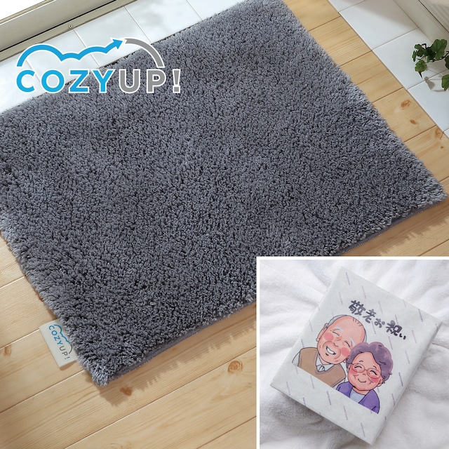 【敬老の日ギフト】ヒンヤリ解消！COZY UP!バスマット　グレー 35cm×50cm