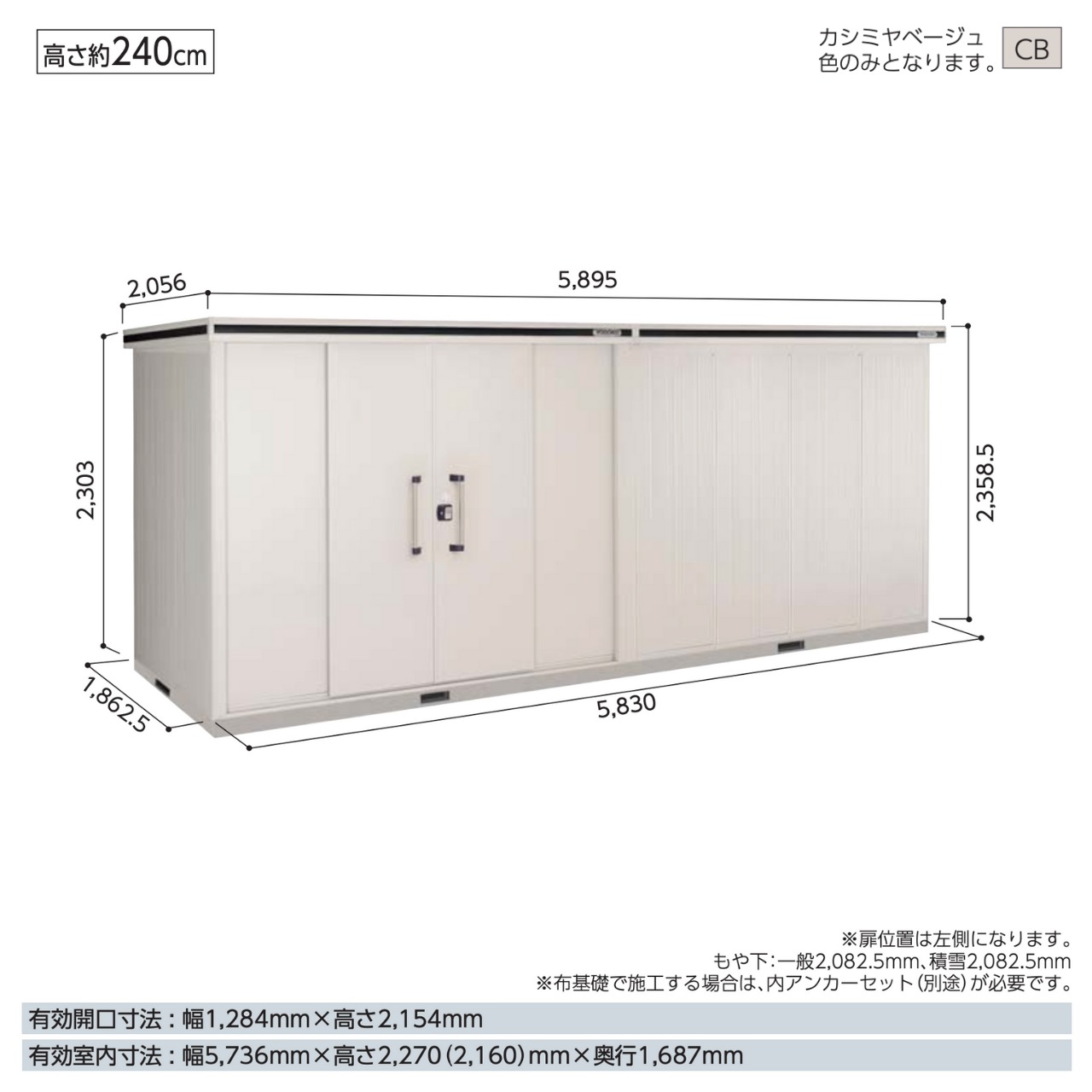 エルモ LMD-5818H(L・R・W)