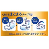 ソフィ 超熟睡ガード 特に多い夜用 羽つき 33cm 66コ(22コ入×3)(生理用品 ナプキン)