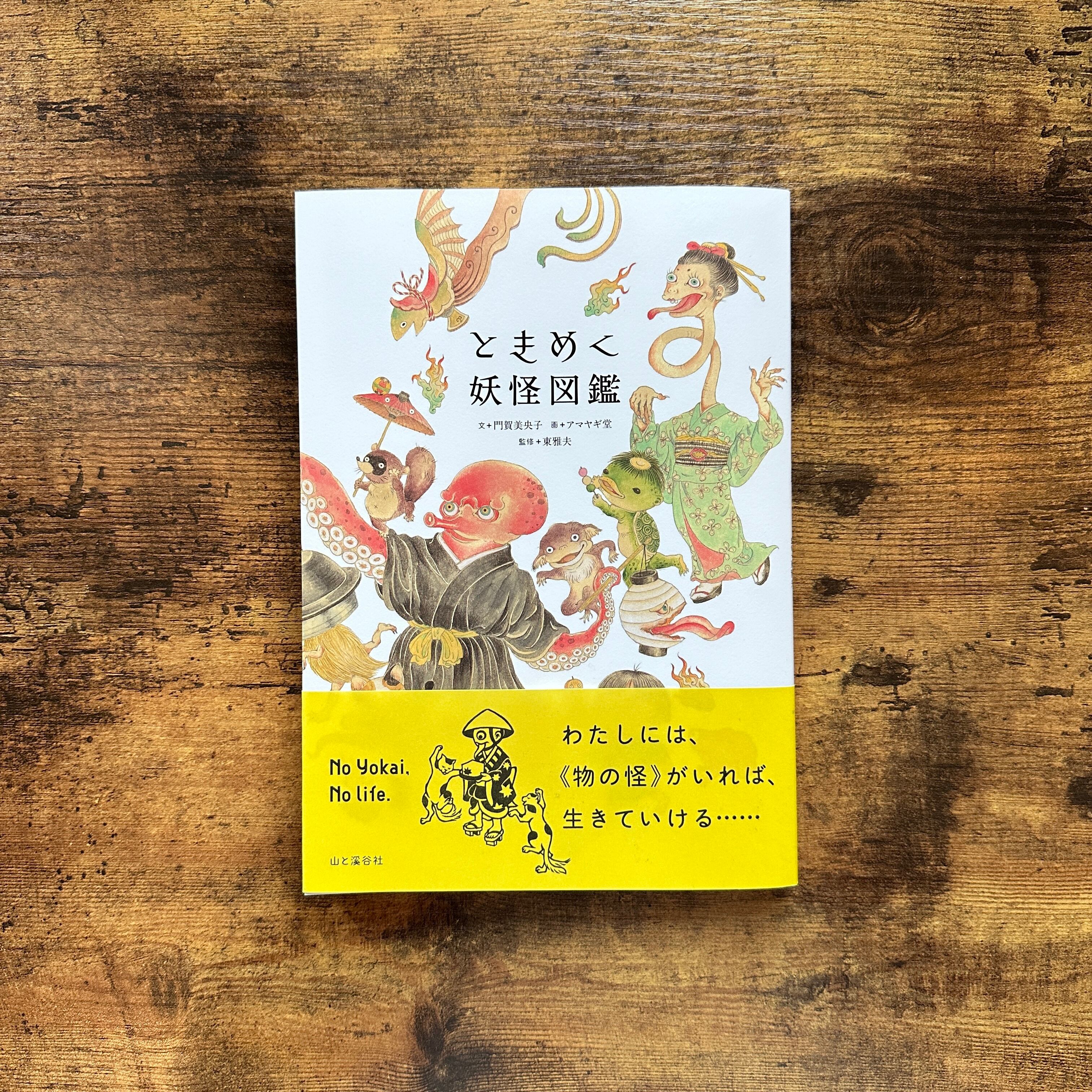 漫画『本なら売るほど ①』児島青 | BAILEY BOOKS 公式通販サイト