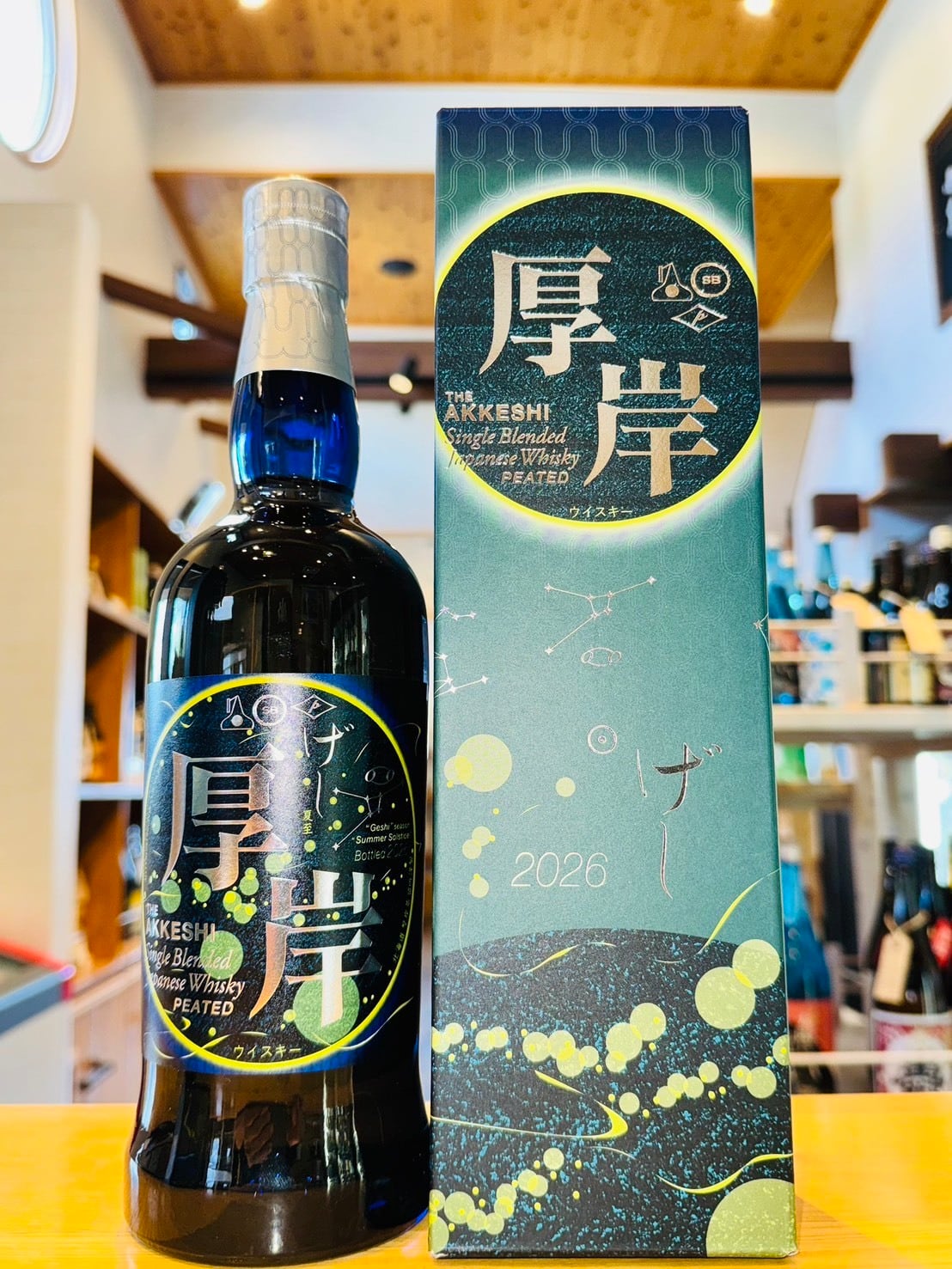 MARS The Y.A. #04【化粧箱入り】700ml1本（本坊酒造・鹿児島県鹿児島