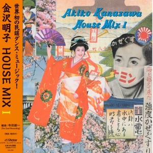 〈残り1点〉【LP】金沢明子 - 金沢明子 House Mix I