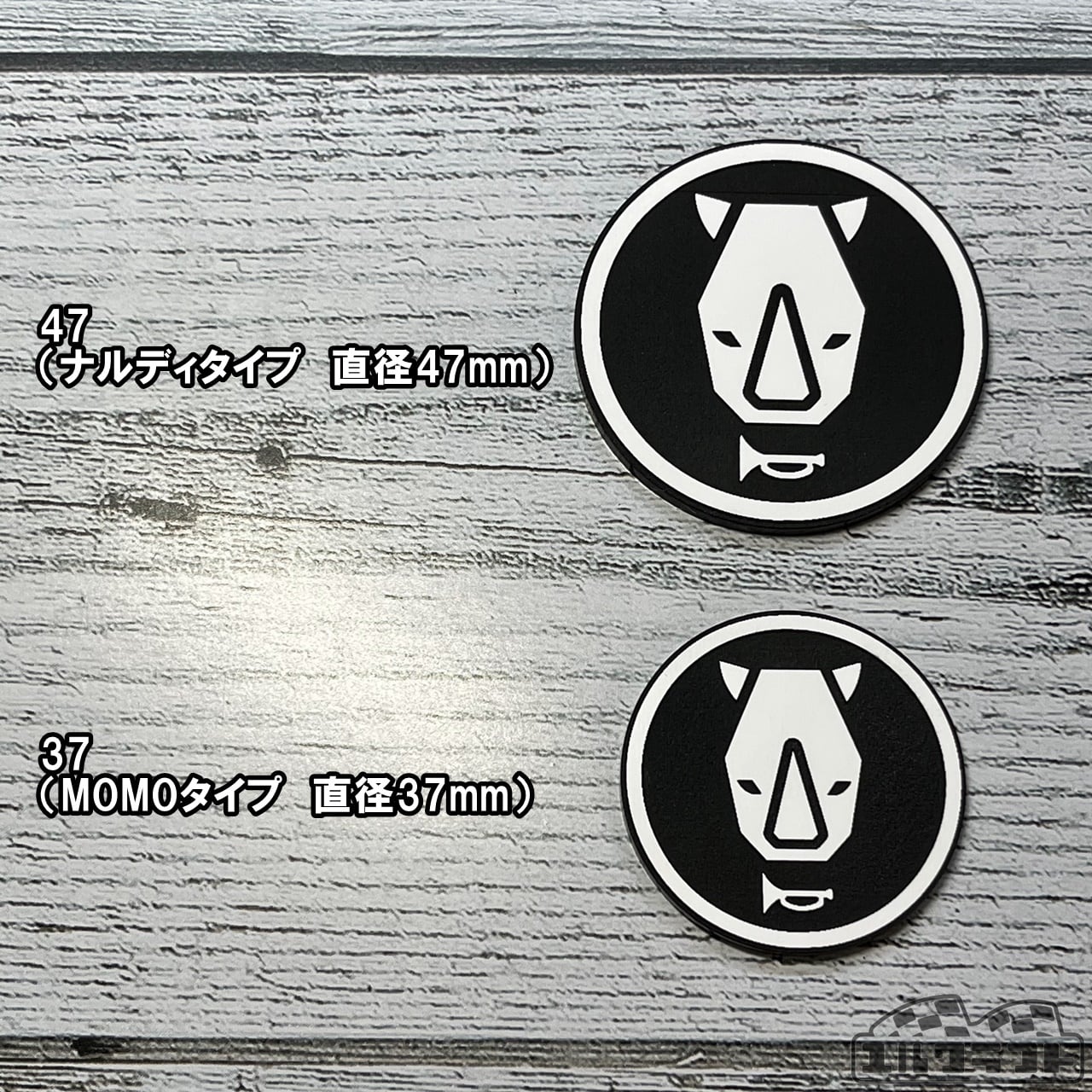 ジムニーサイィフェイスホーンエンブレム（37・47）