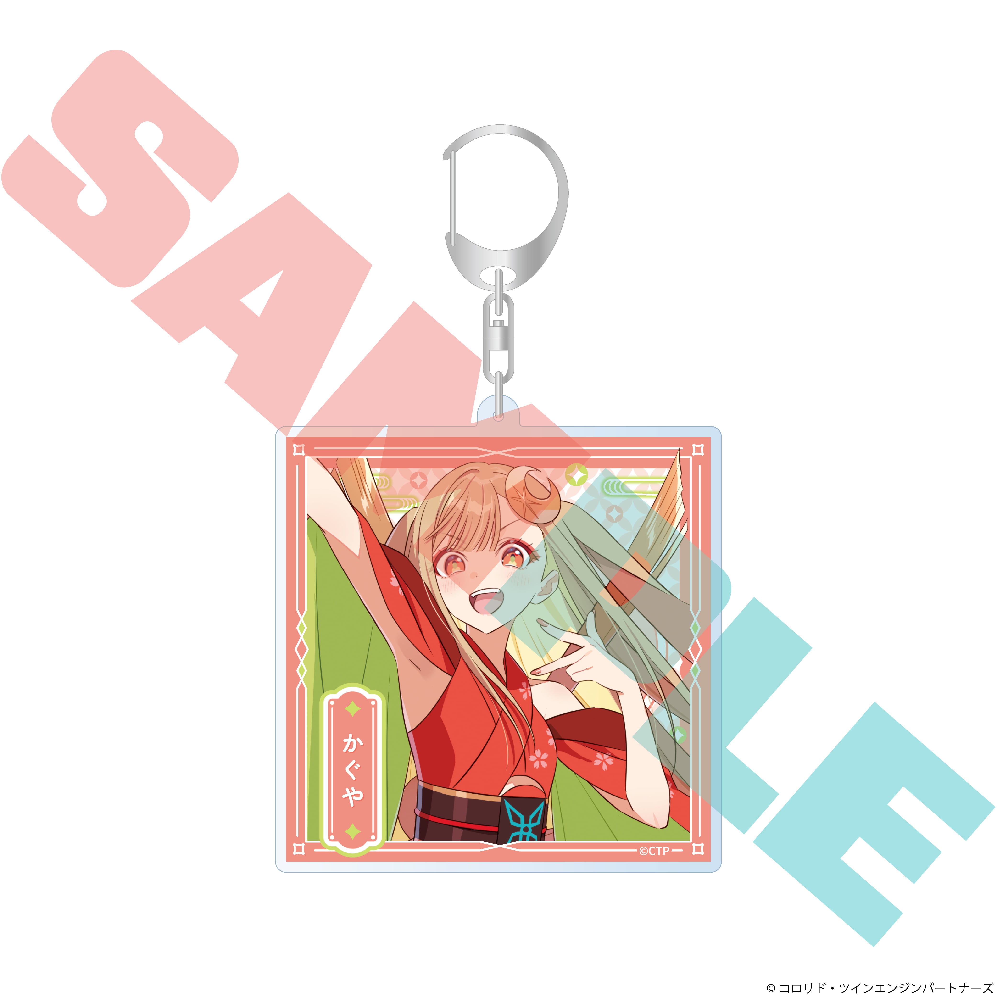 Netflix映画『超かぐや姫！』 アクリルキーホルダー | Digital