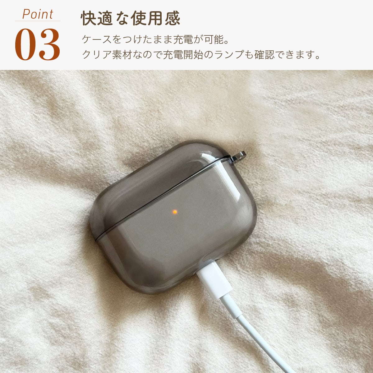 アースカラー クリア ケース カラビナ付 | AirPodsケース | Pay ID