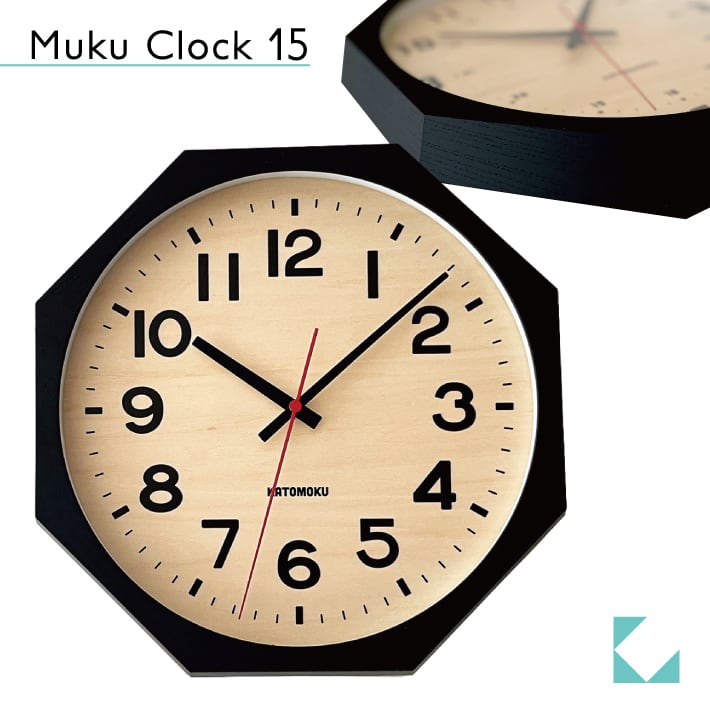KATOMOKU plywood clock 20 ブラック km-119BK 掛け時計 | 加藤木工