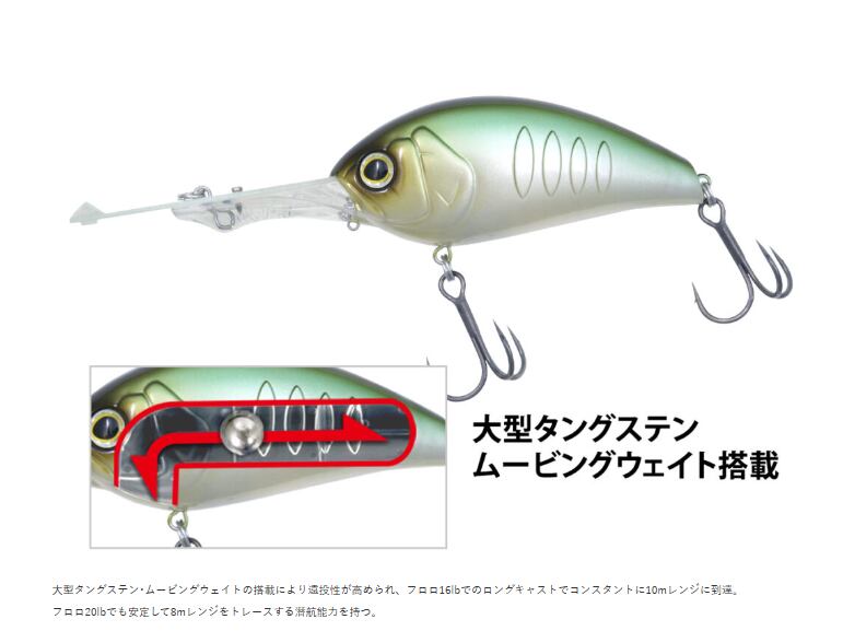 deps / コリガンブレイク800 | ルアーショップB－FARM