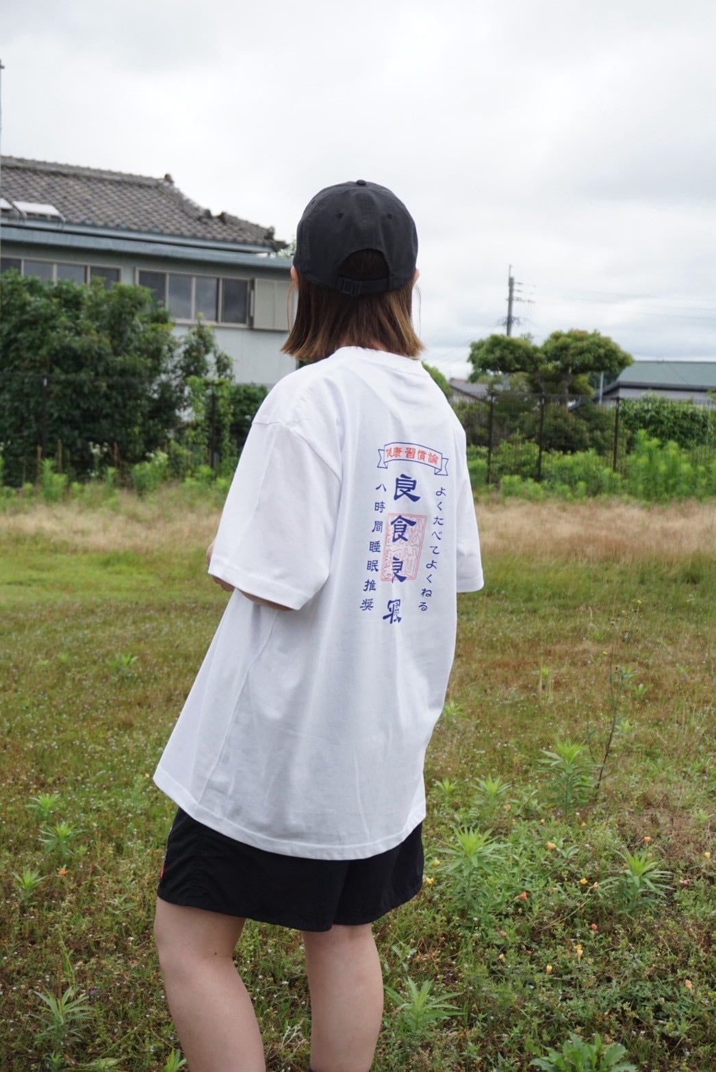 8/1再入荷】良食良寝 よくたべてよくねる Tシャツ ホワイト | ふとんの