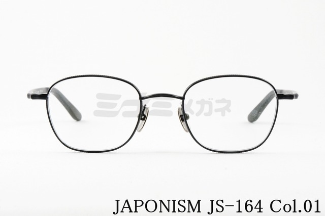 JAPONISM メガネ JS-164 col.01 sense ウェリントン センス ジャポニスム 鯖江 日本製 正規品